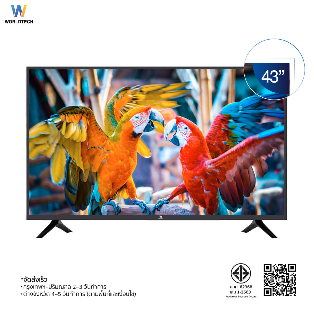 แอลอีดีทีวี 43 นิ้ว Smart WORLDTECH รุ่น WTTVSM43FHD210000A